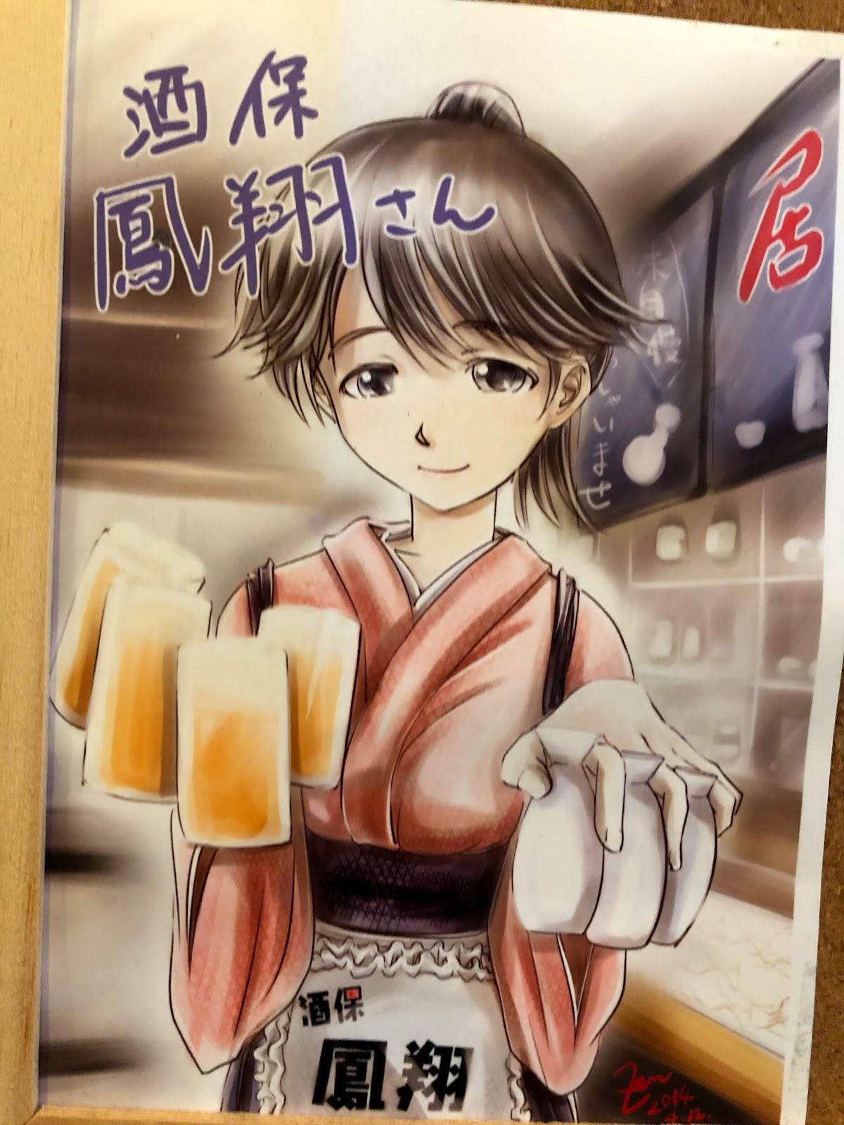 Google の写真