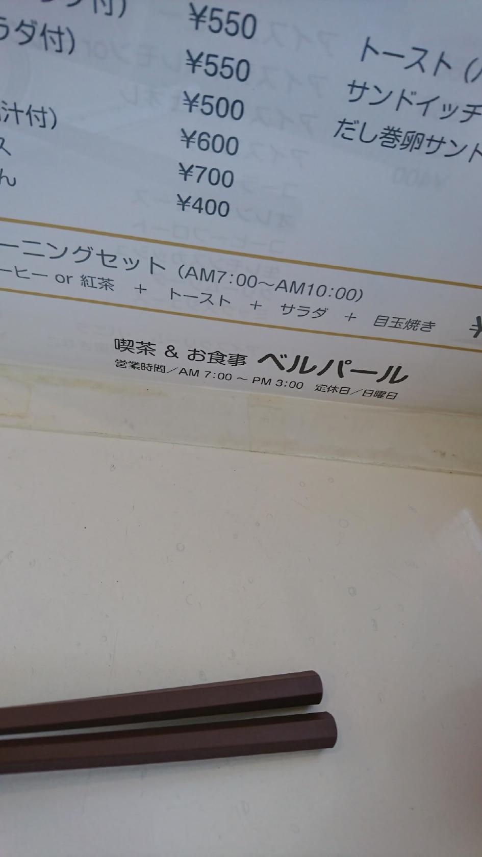 Google の写真