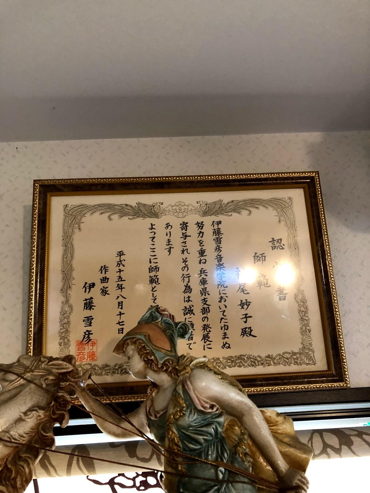 Google の写真