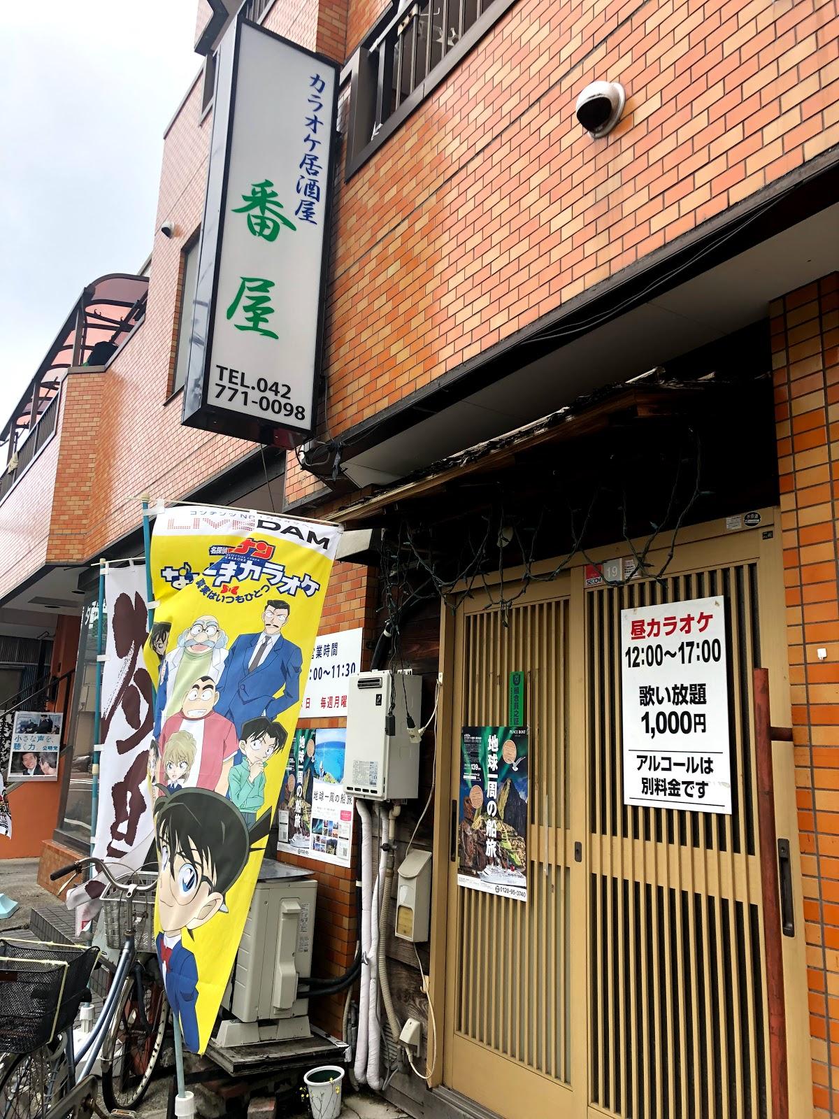 Google の写真