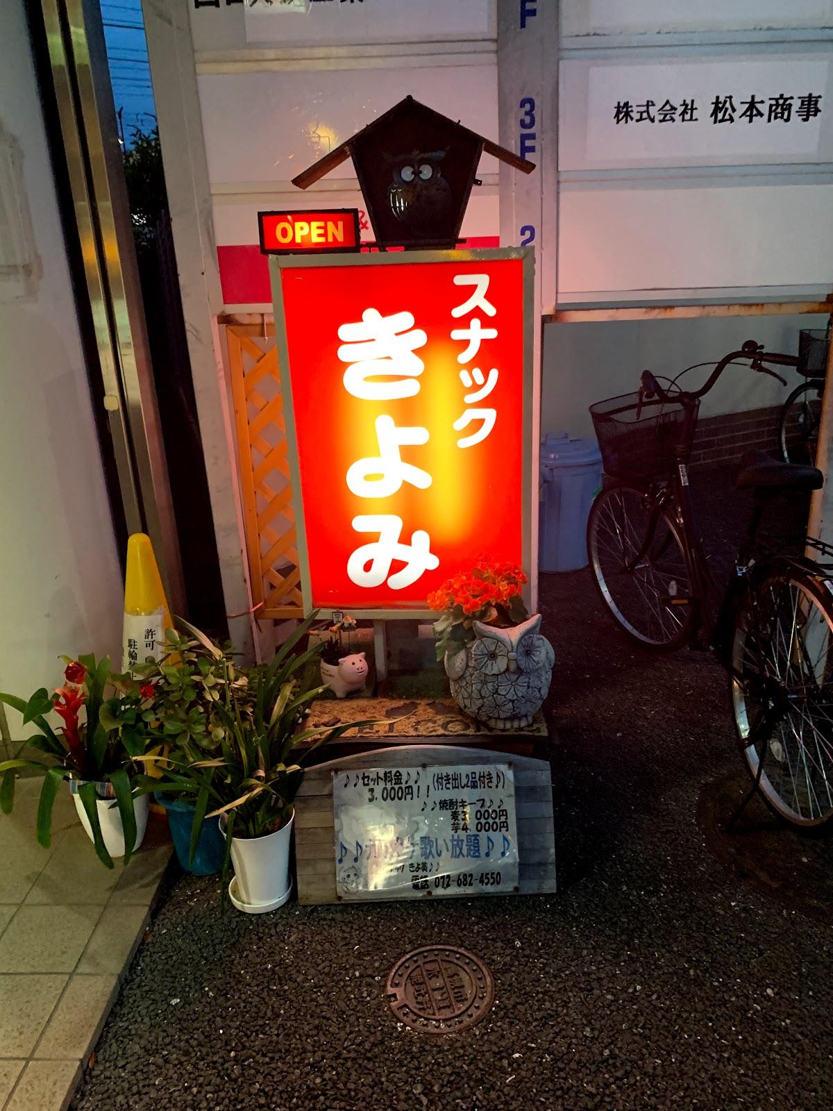 Google の写真