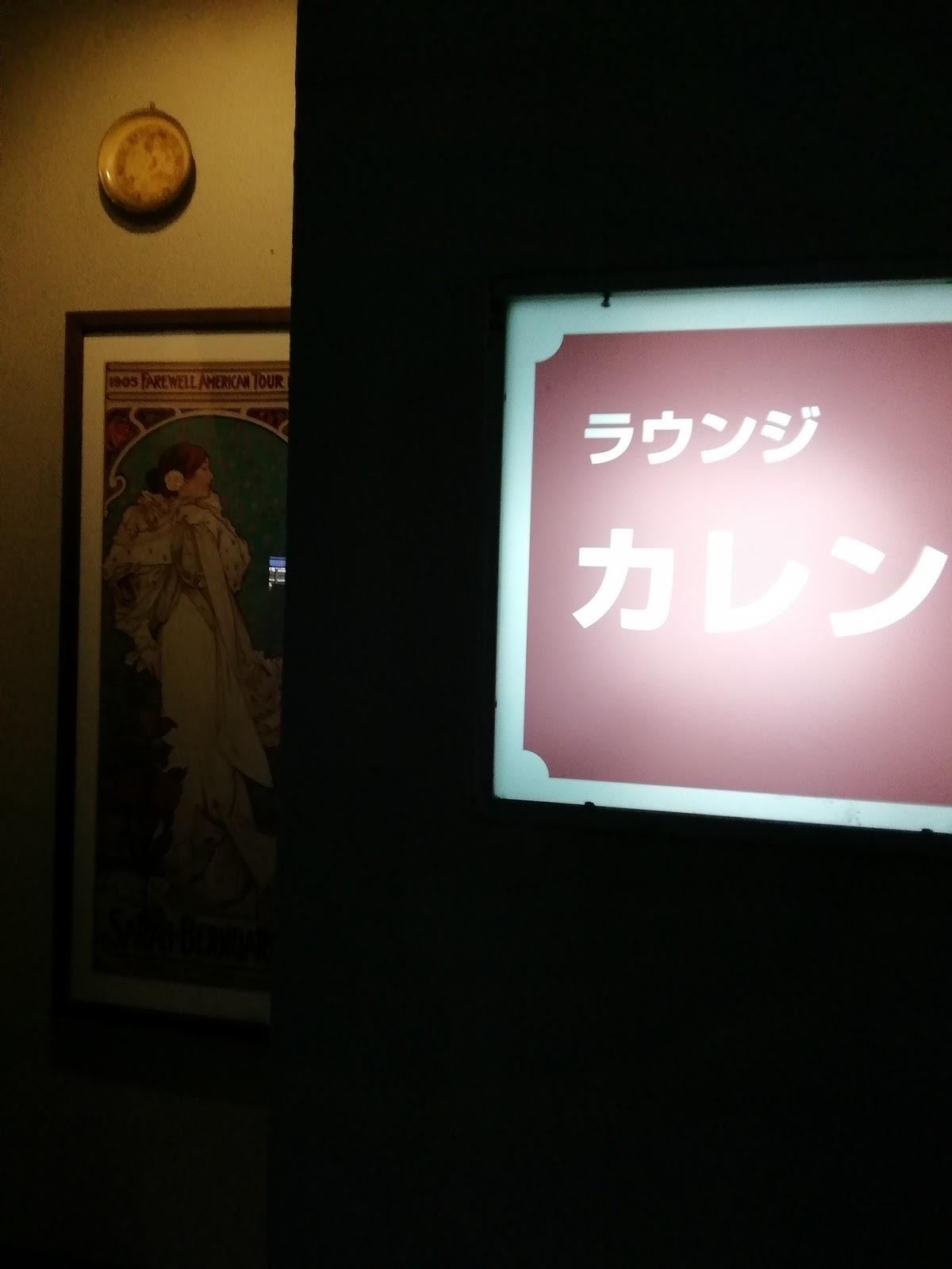 Google の写真