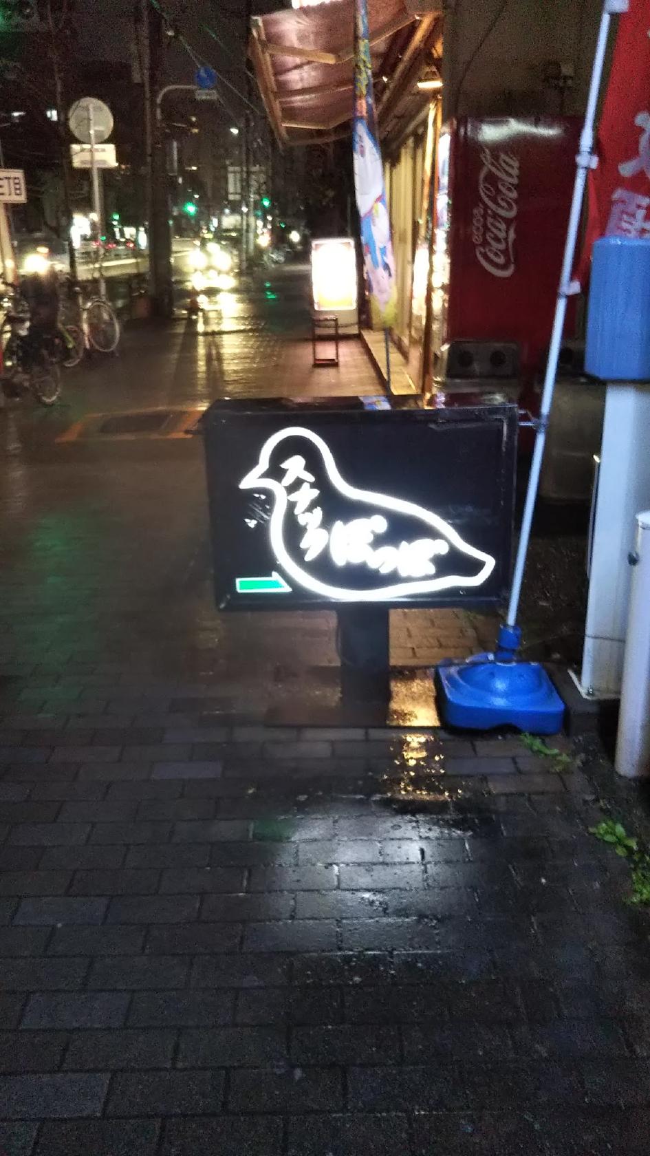 Google の写真