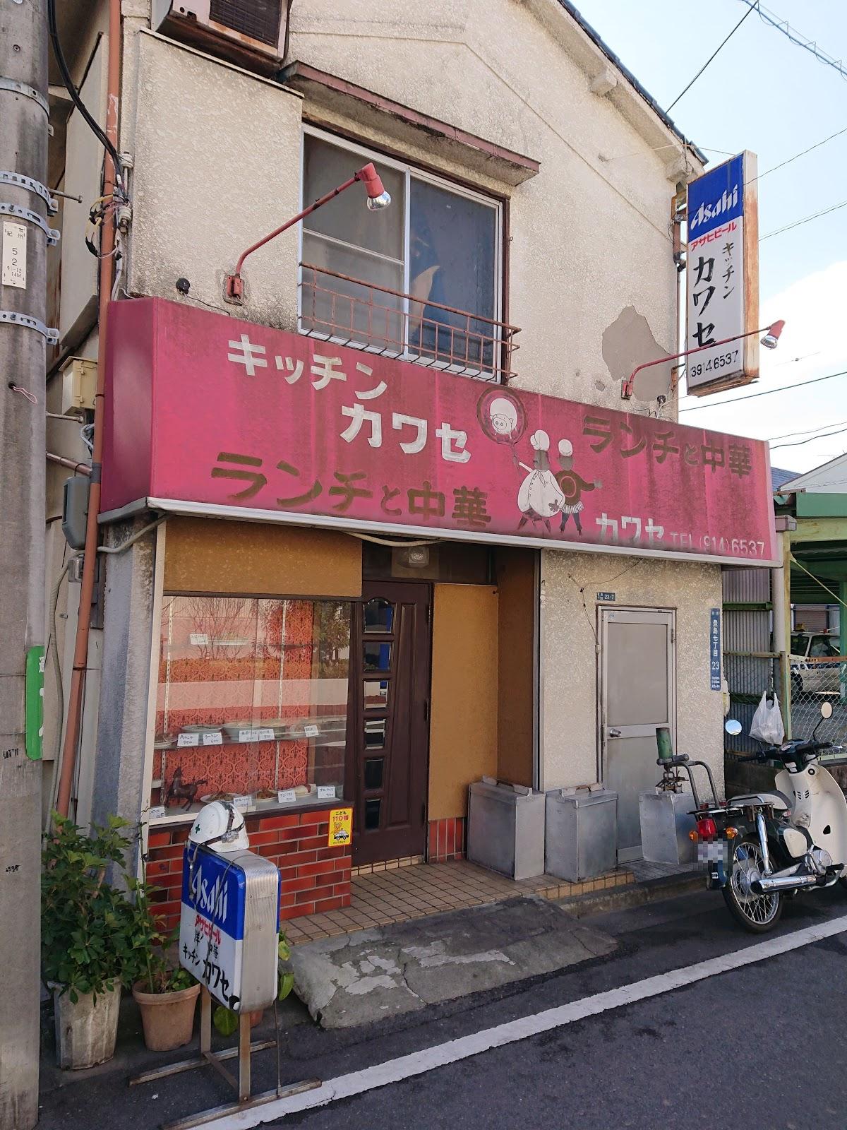 Google の写真