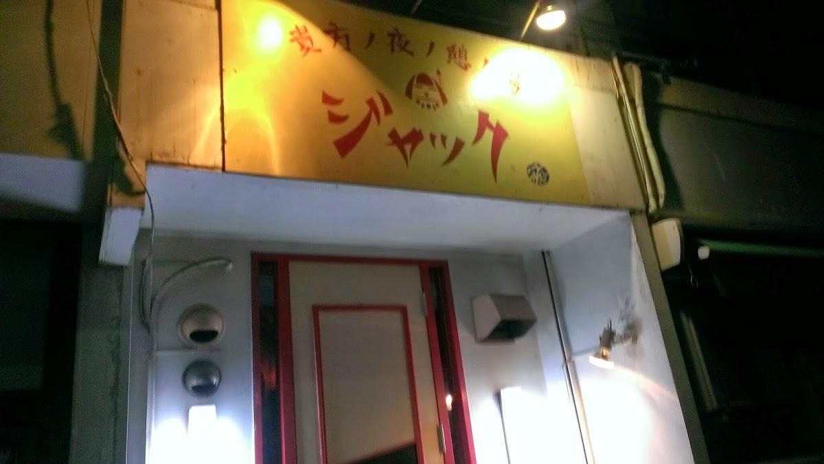 Google の写真