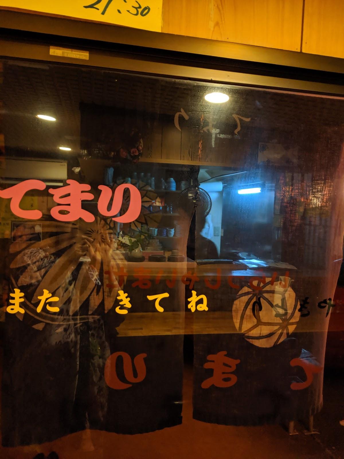 Google の写真