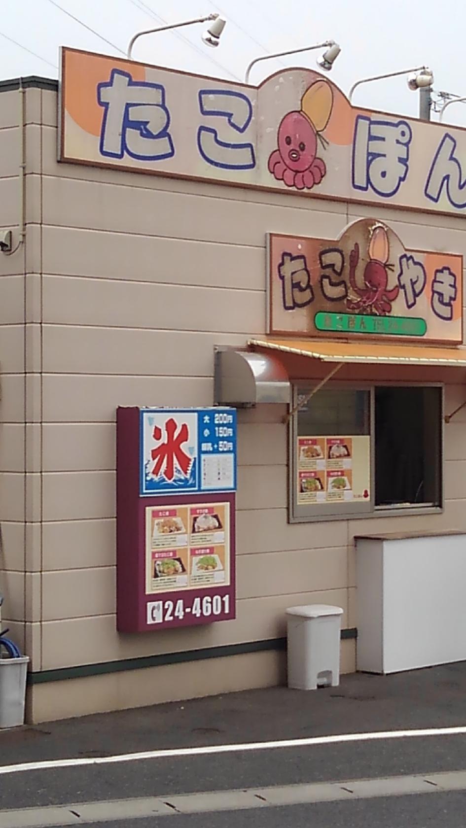 Google の写真