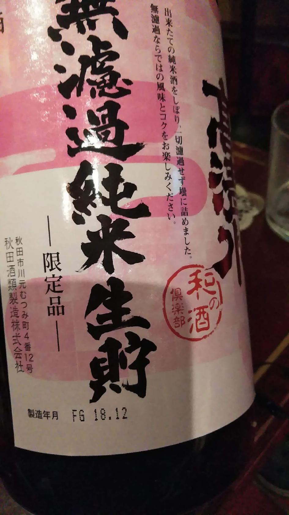 Google の写真