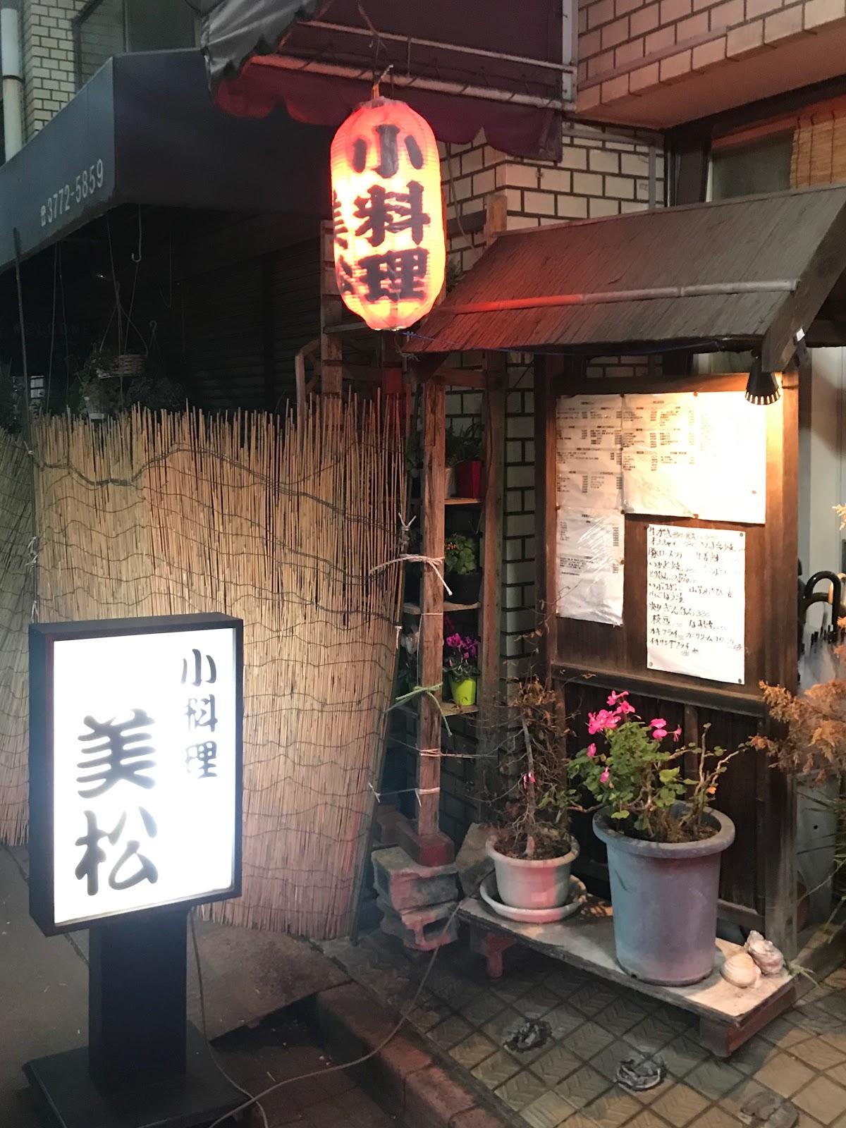 Google の写真