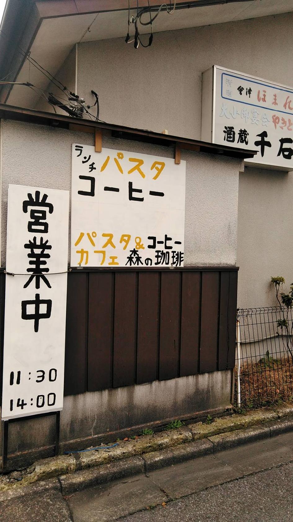 Google の写真
