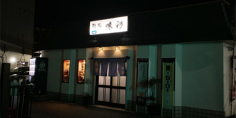 Google の写真