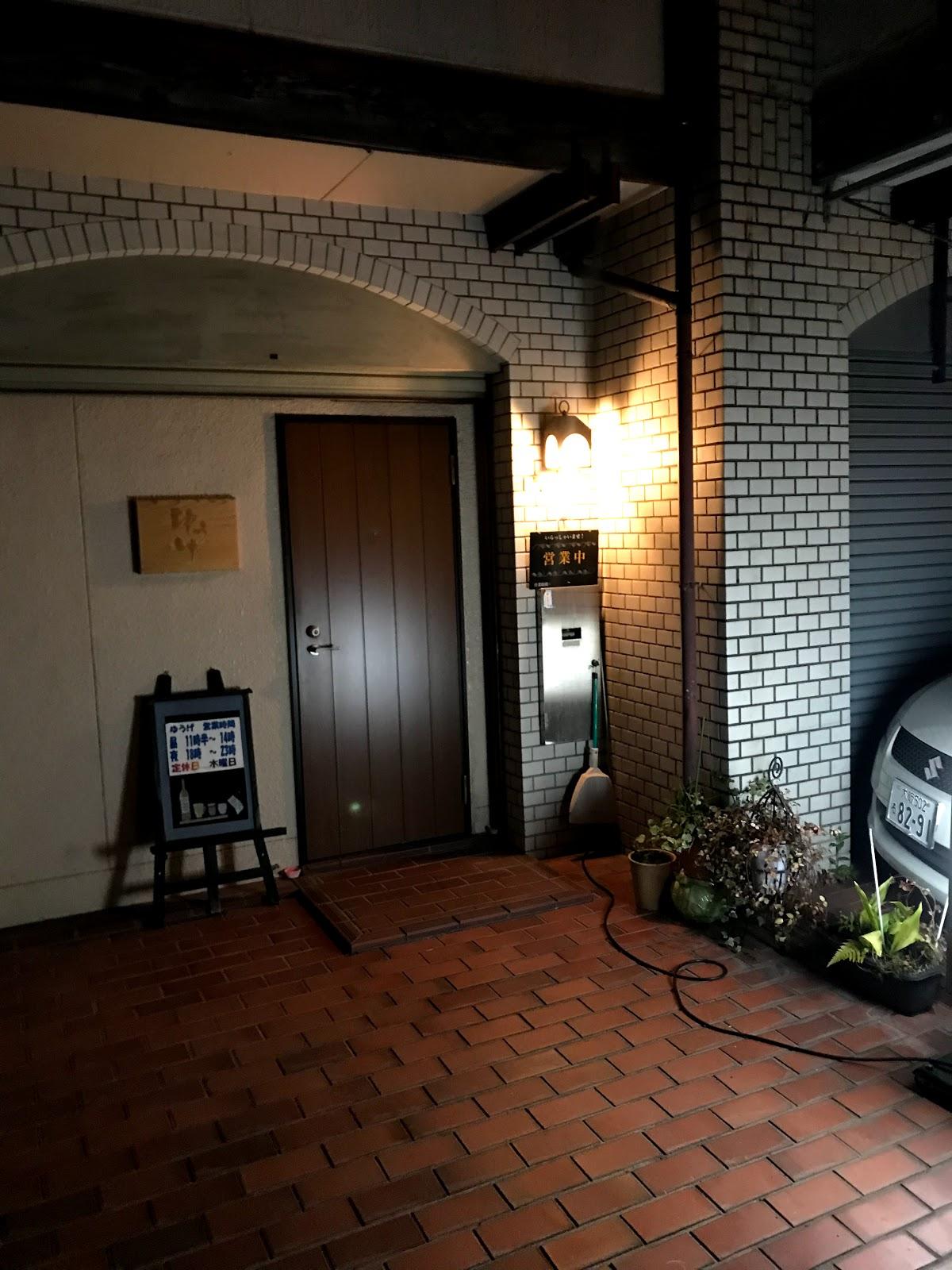 Google の写真