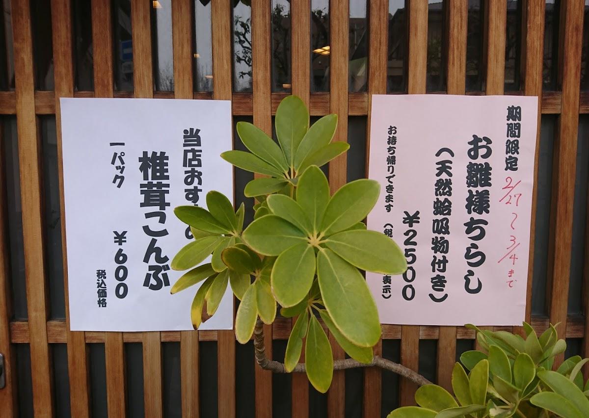 Google の写真