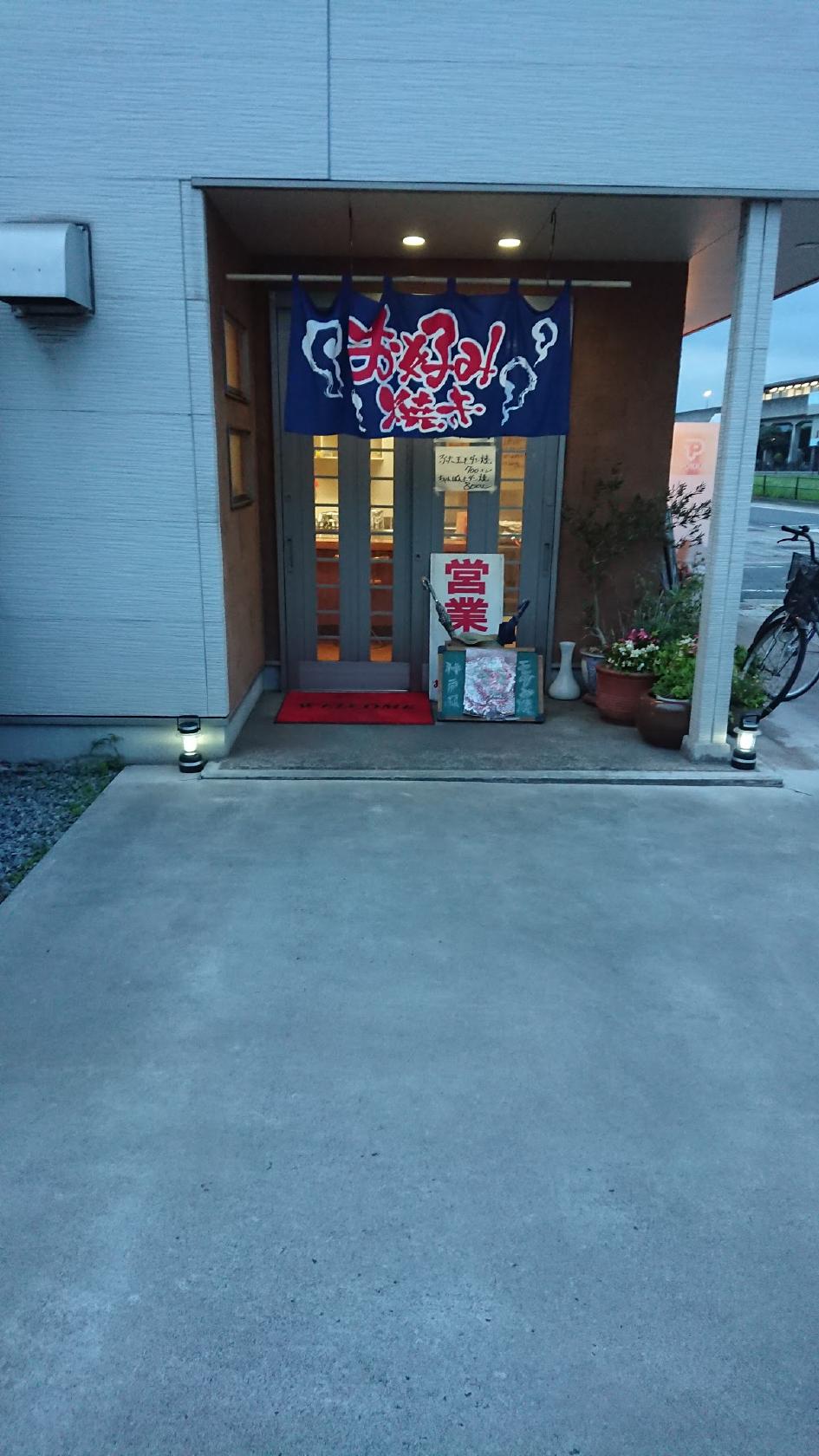 Google の写真