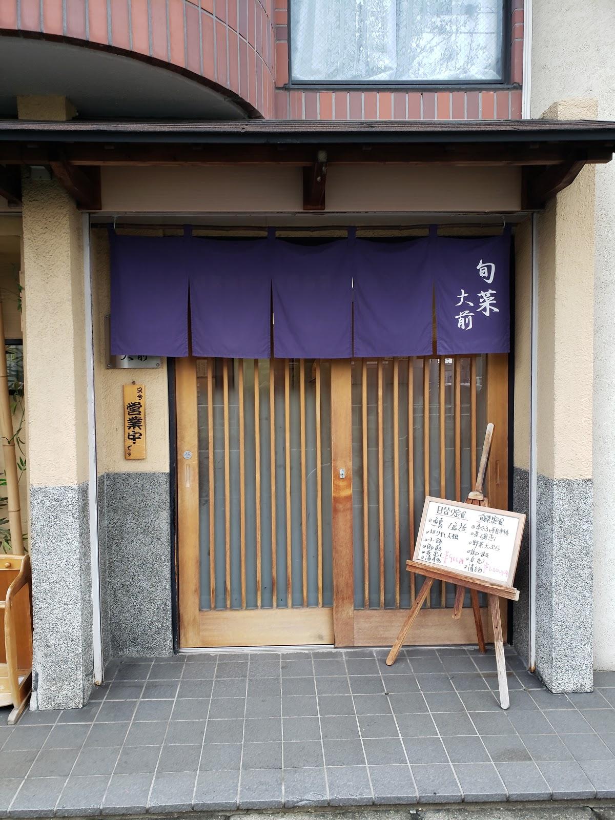 Google の写真