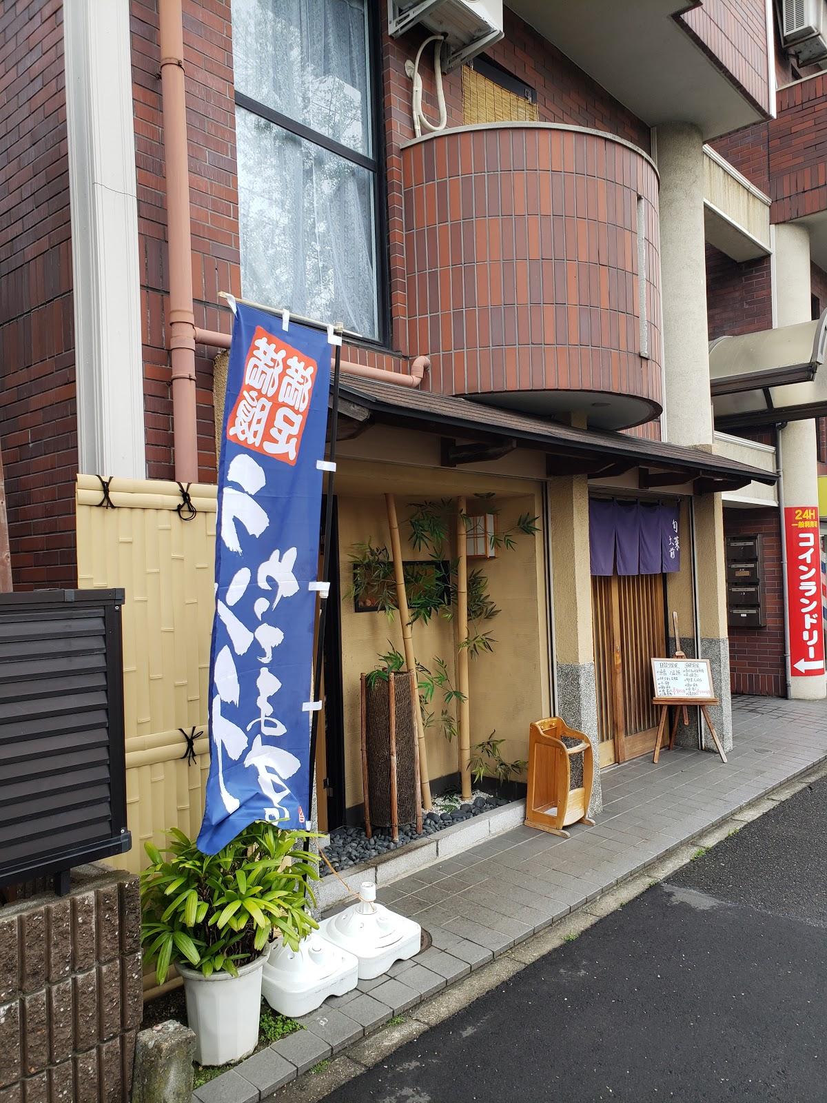 Google の写真
