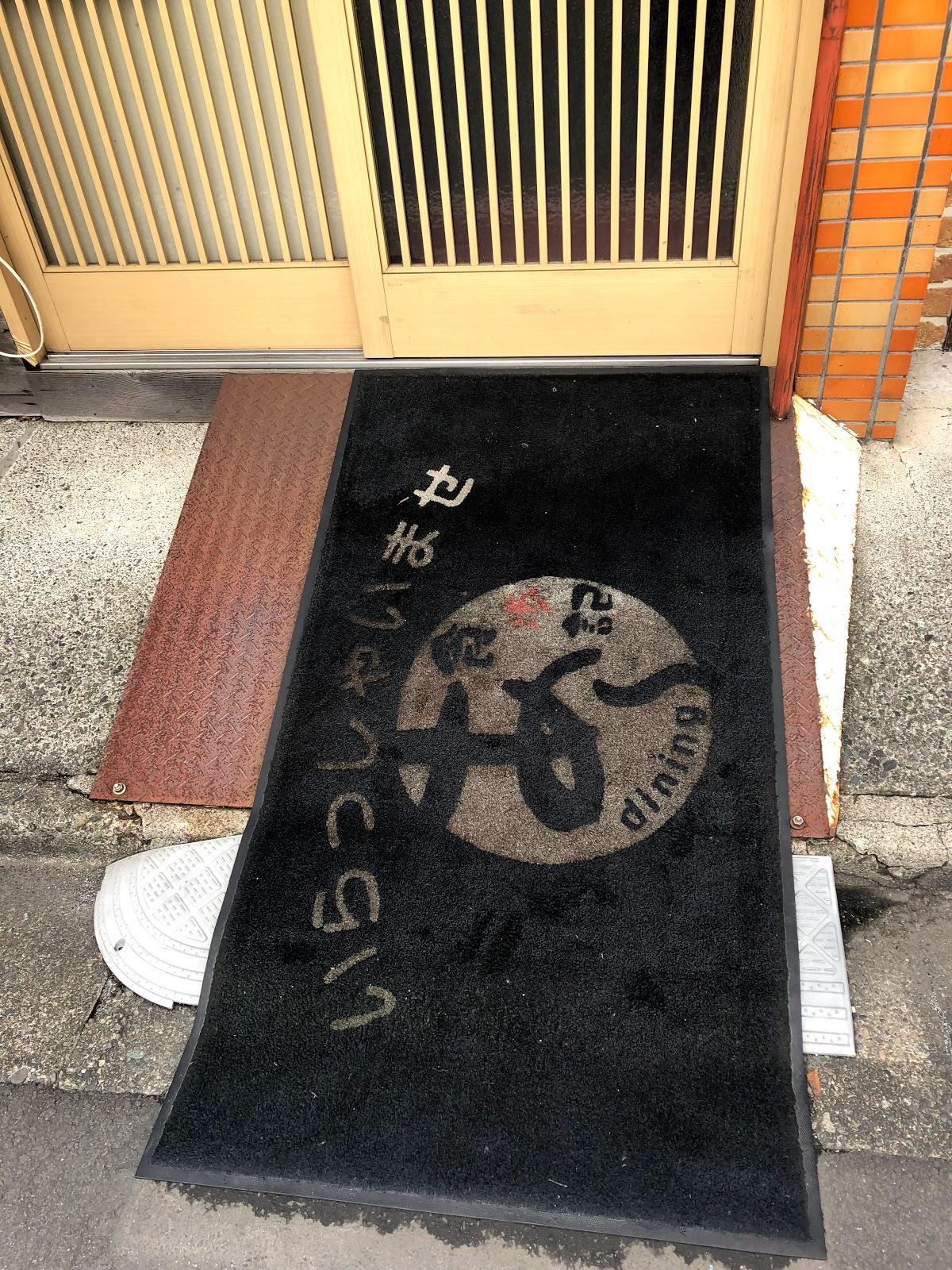 Google の写真