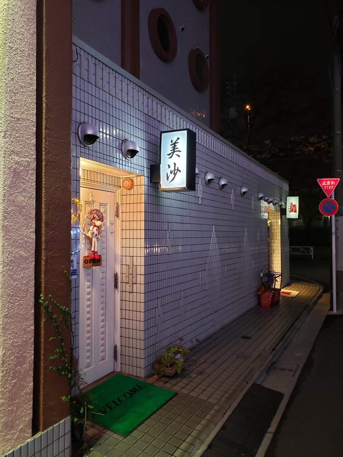 Google の写真