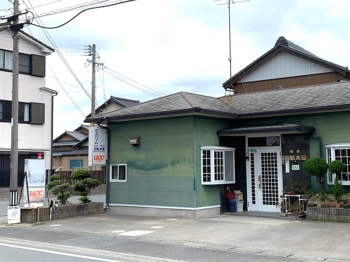 Google の写真