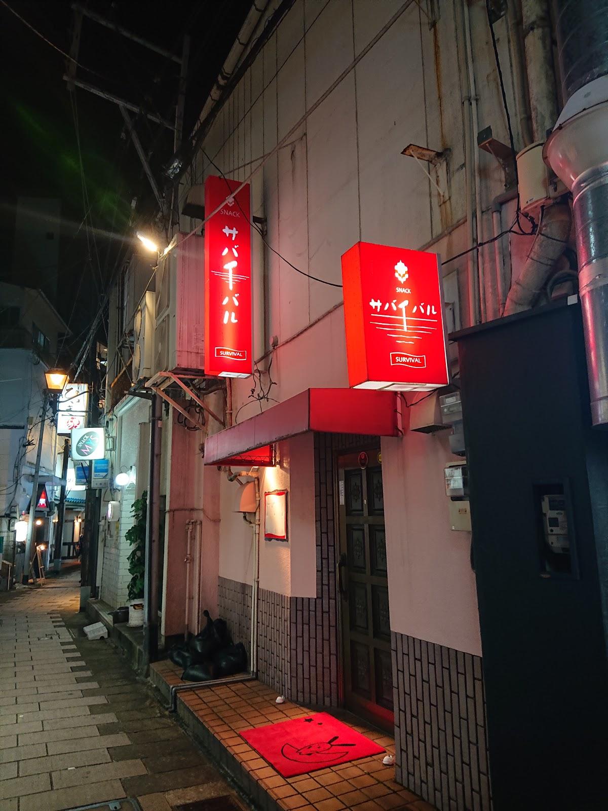 Google の写真