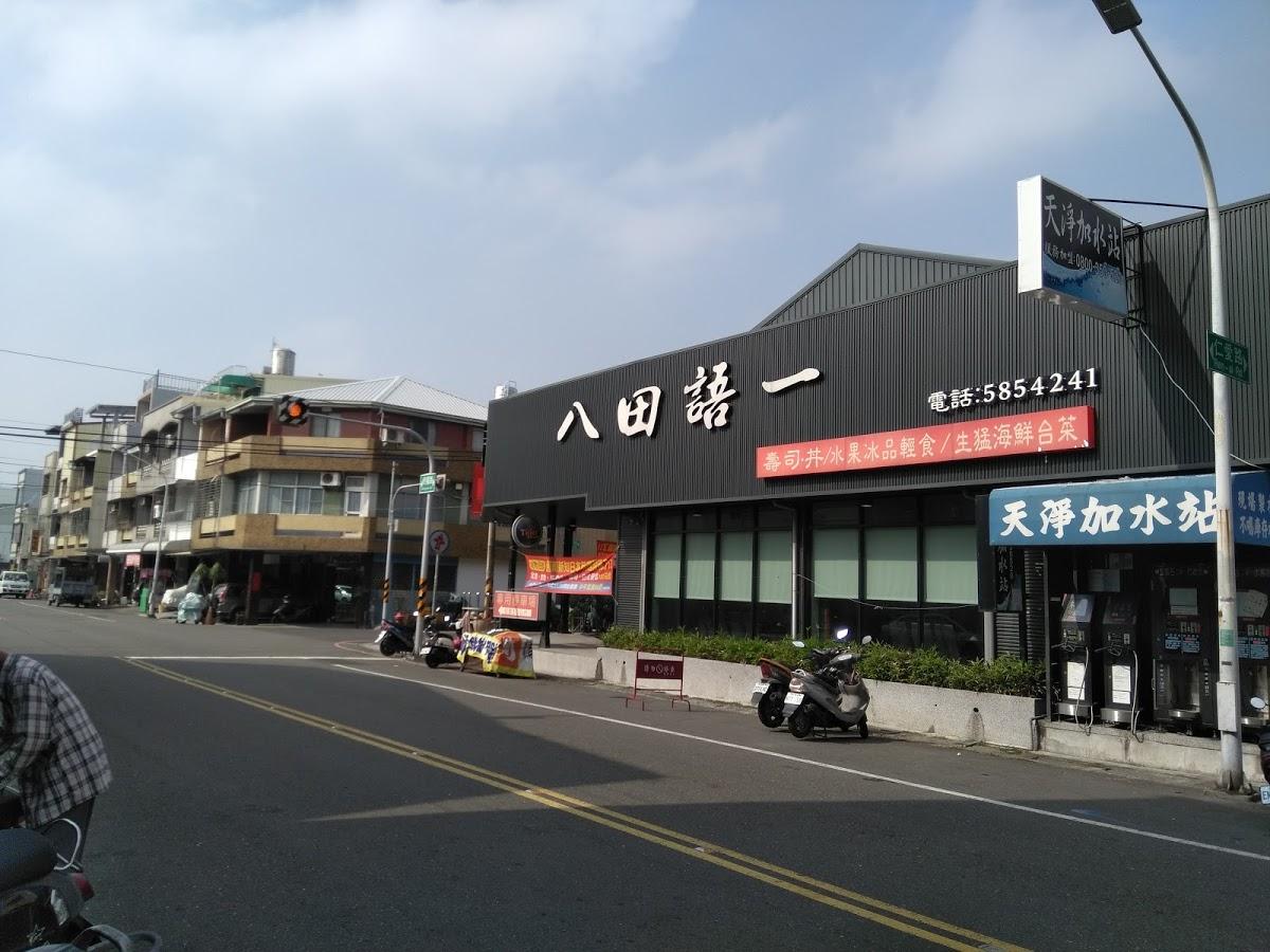 Google の写真