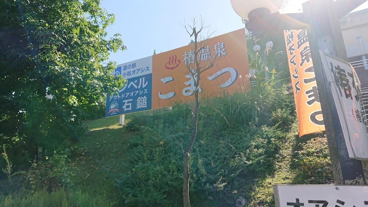 Google の写真