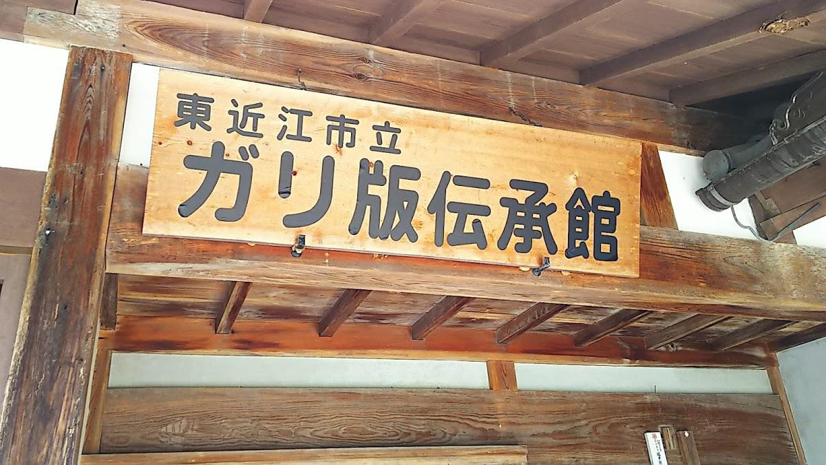 Google の写真