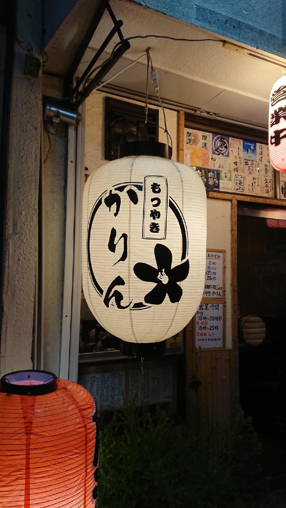 Google の写真