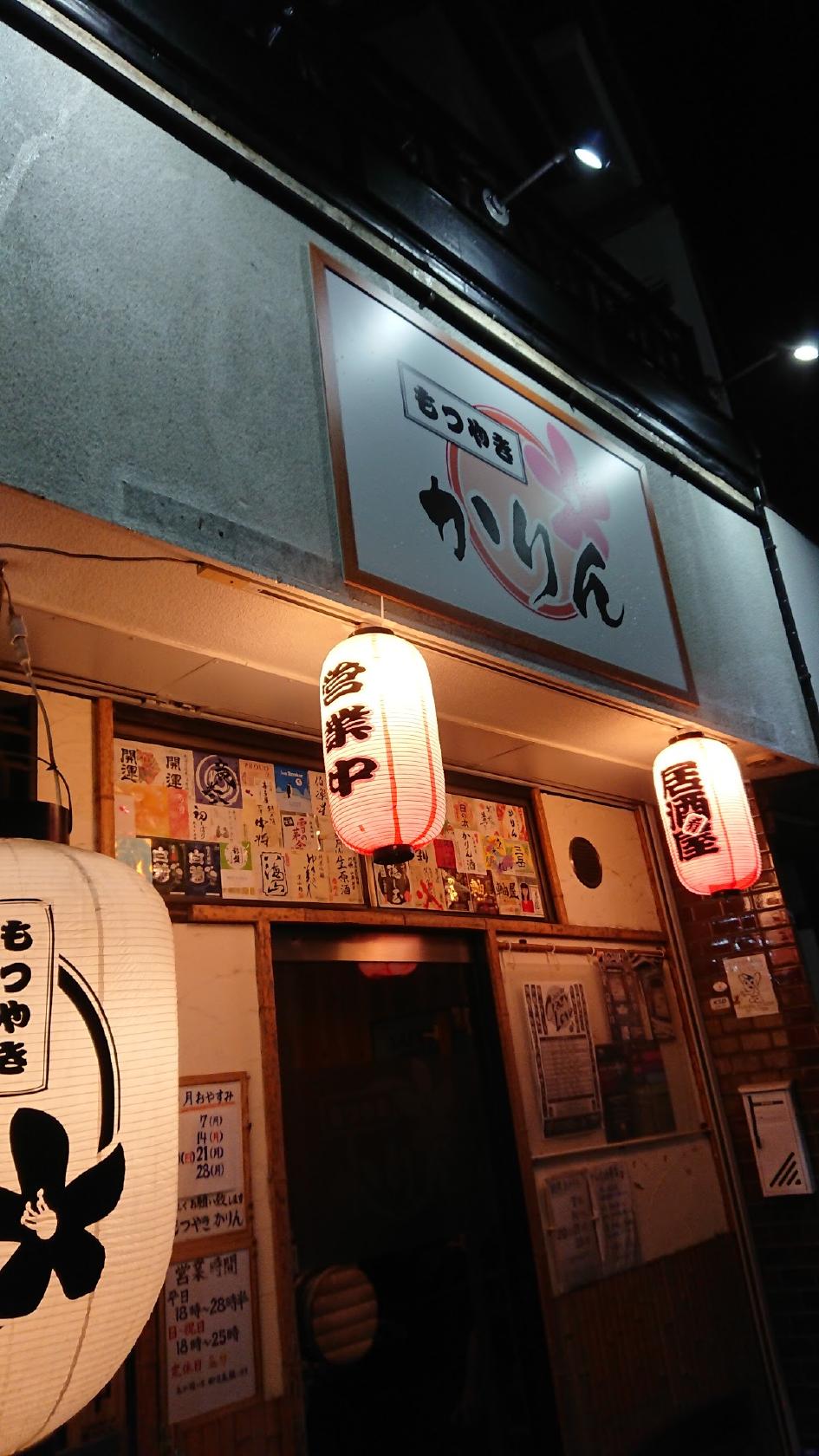 Google の写真