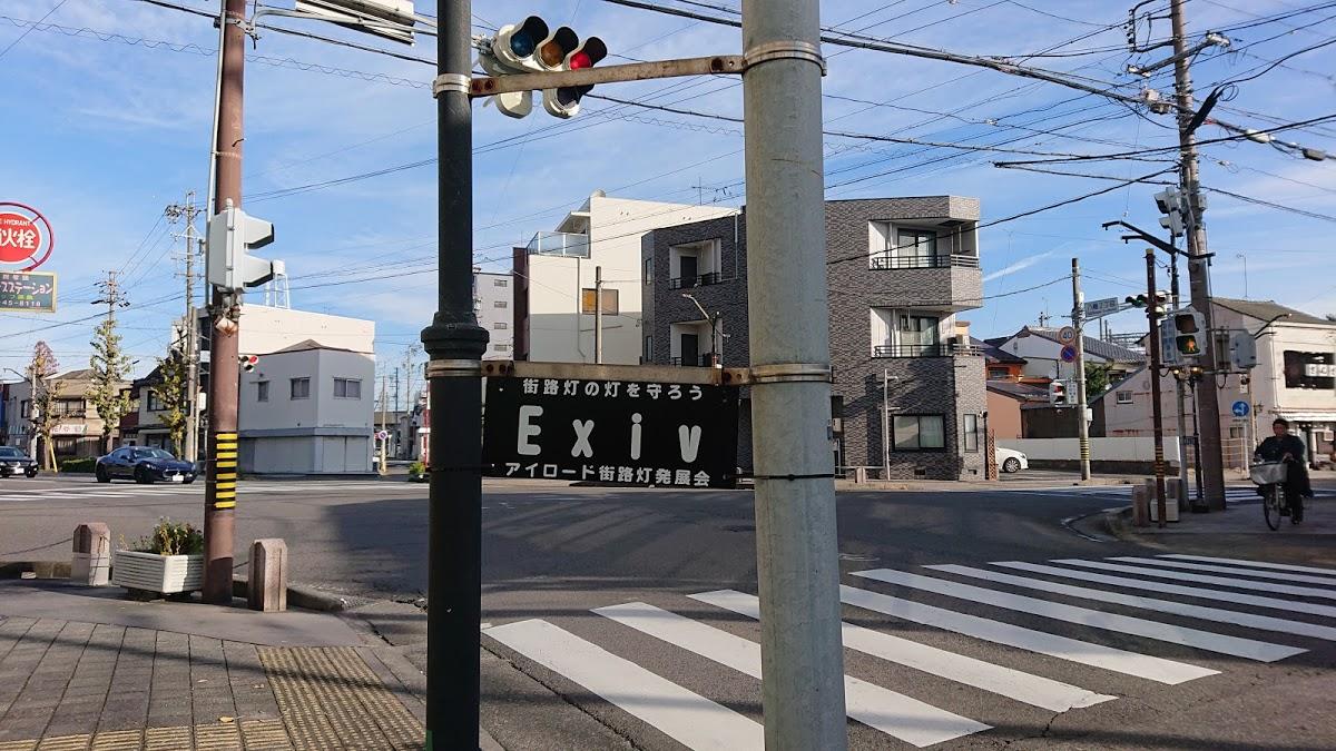 Google の写真