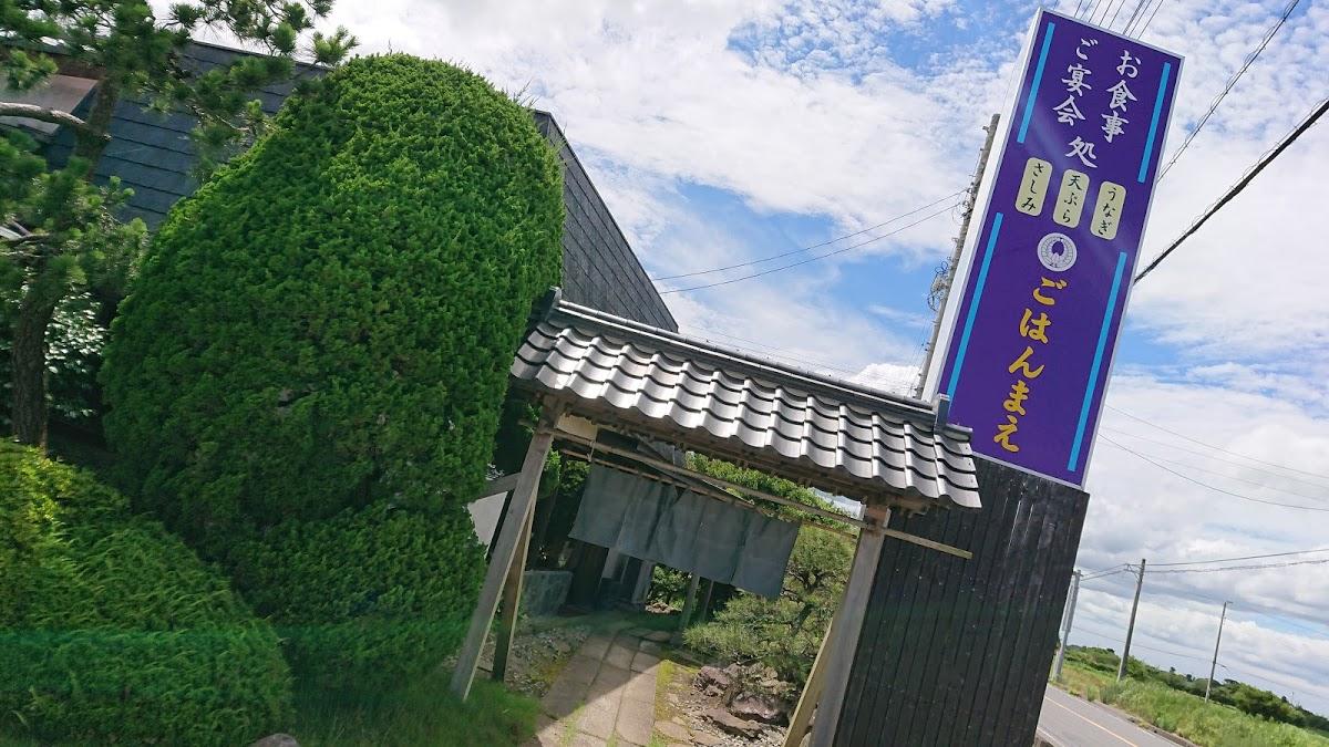 Google の写真