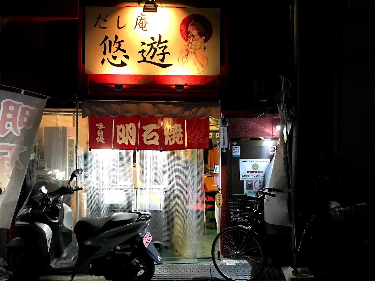 Google の写真