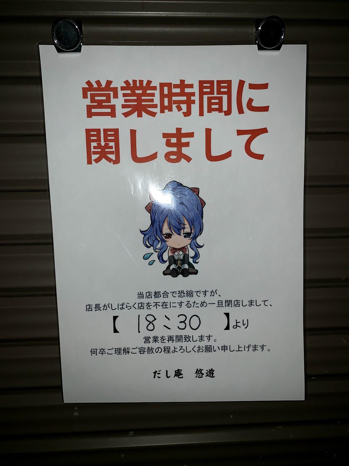 Google の写真