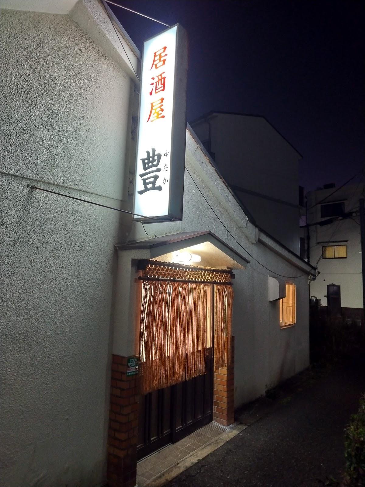 Google の写真