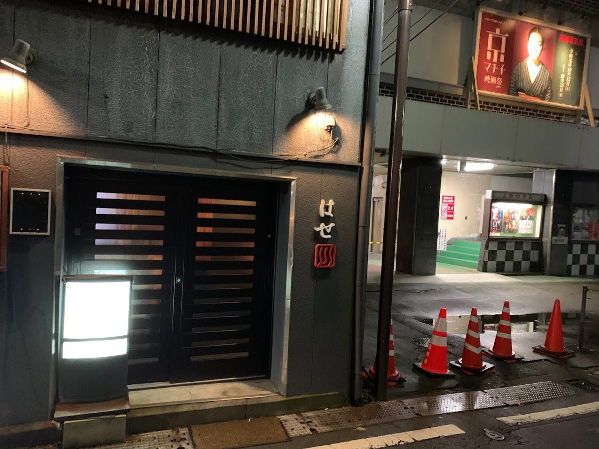 Google の写真