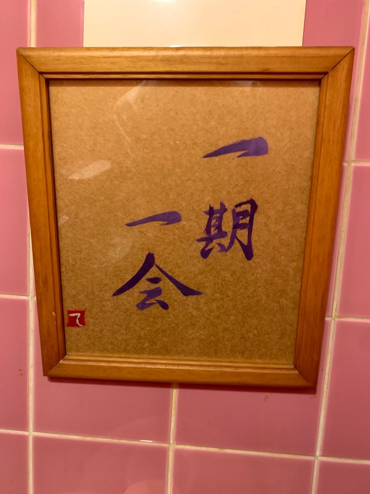Google の写真