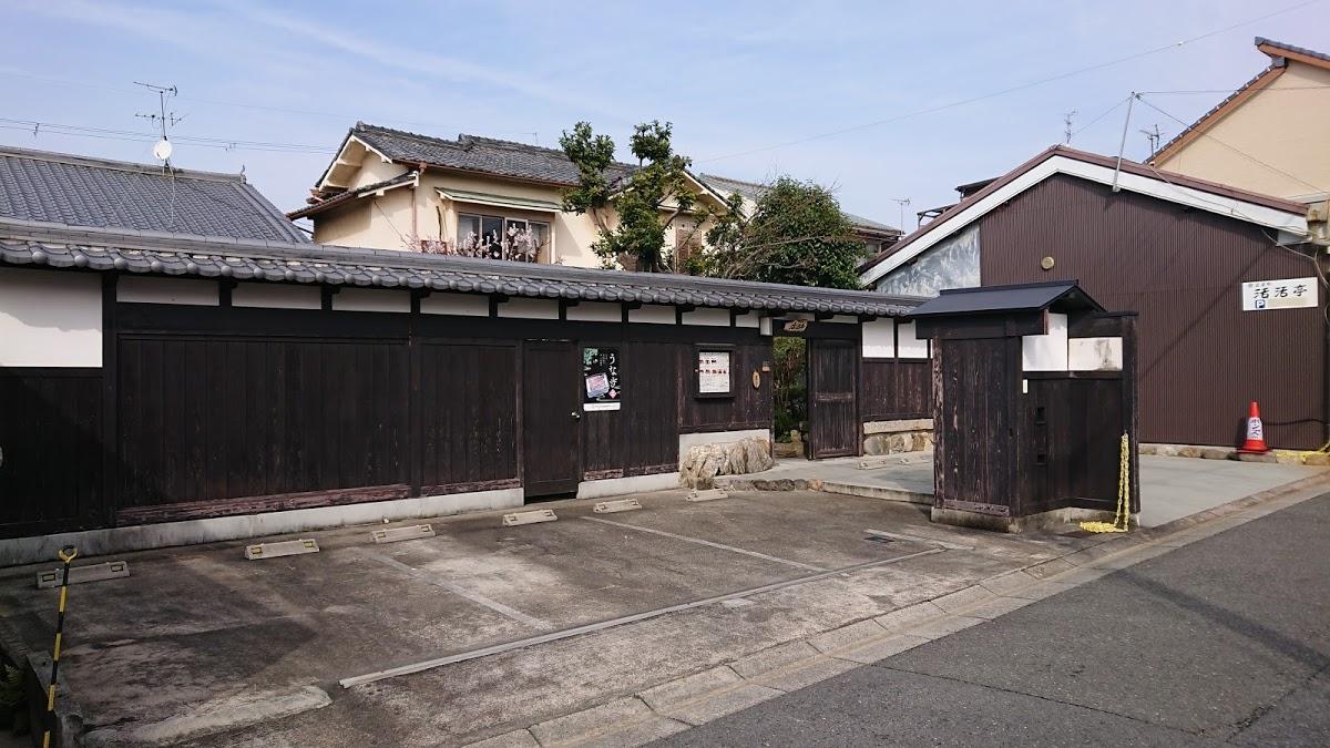 Google の写真
