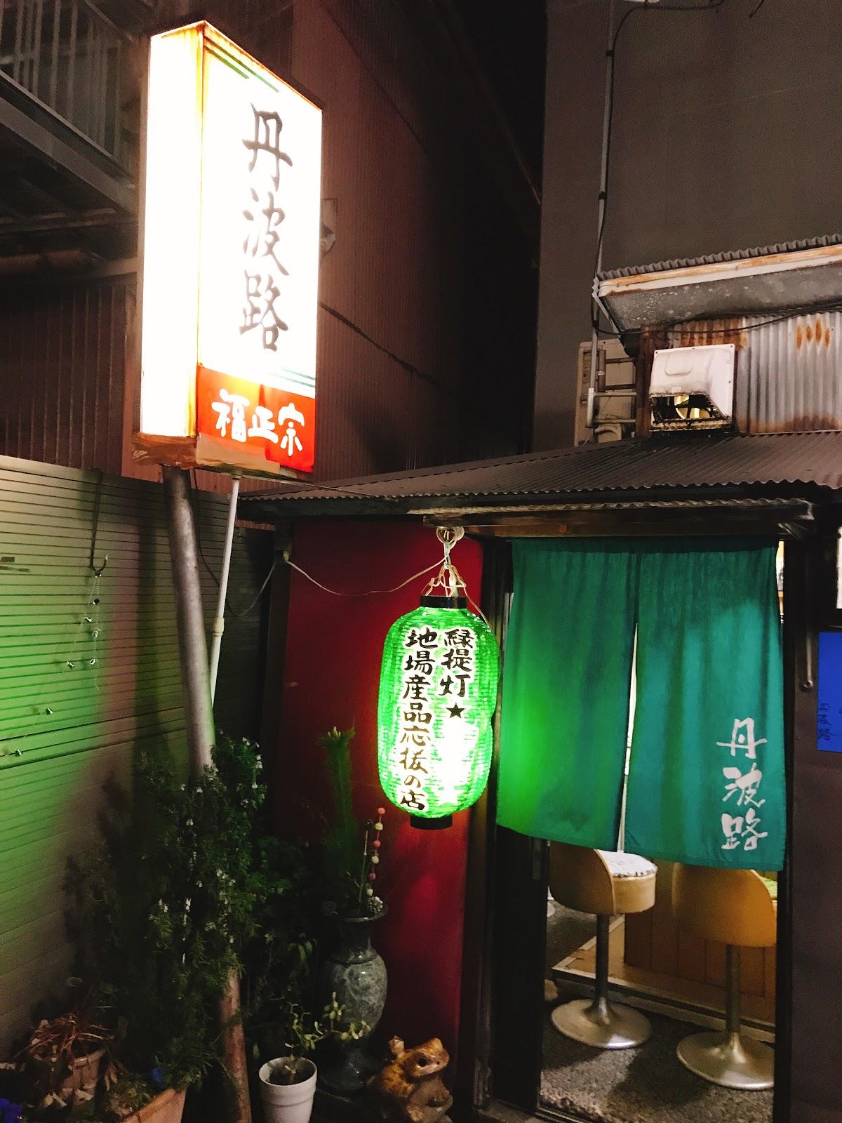 Google の写真