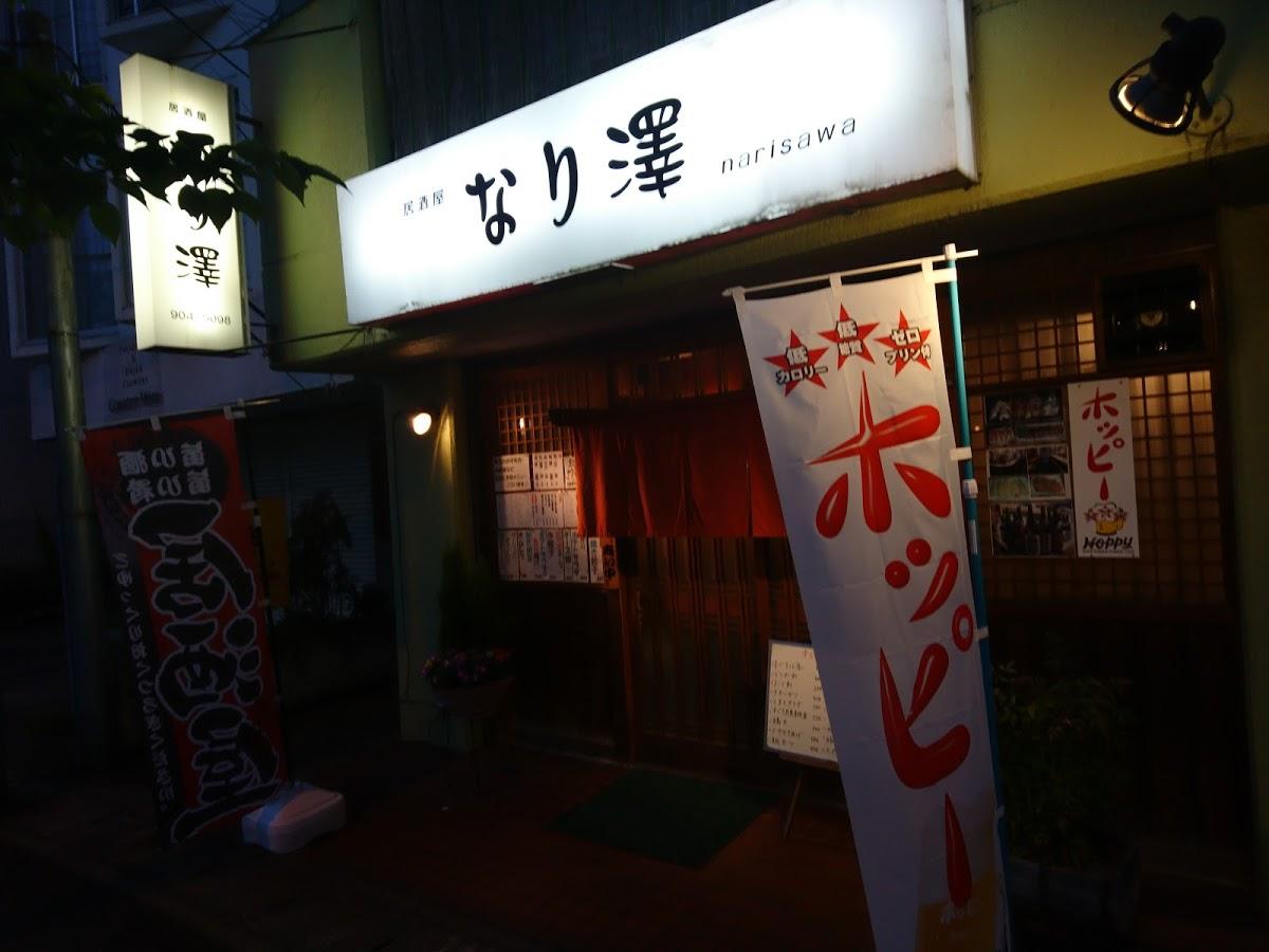 Google の写真