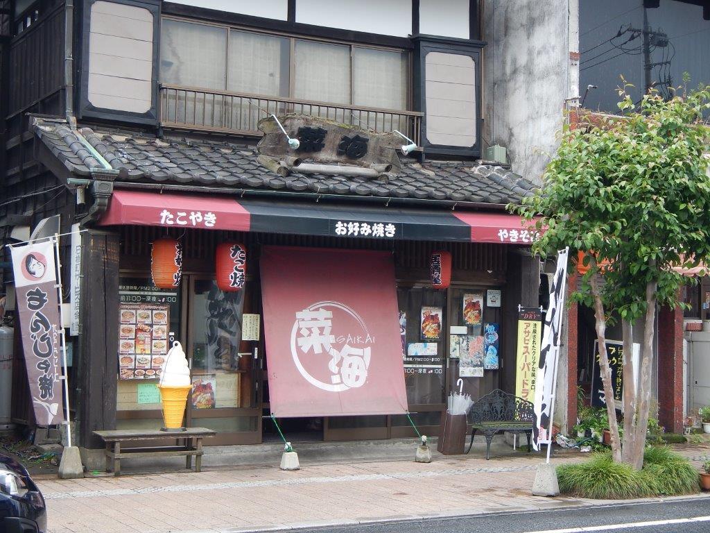 Google の写真