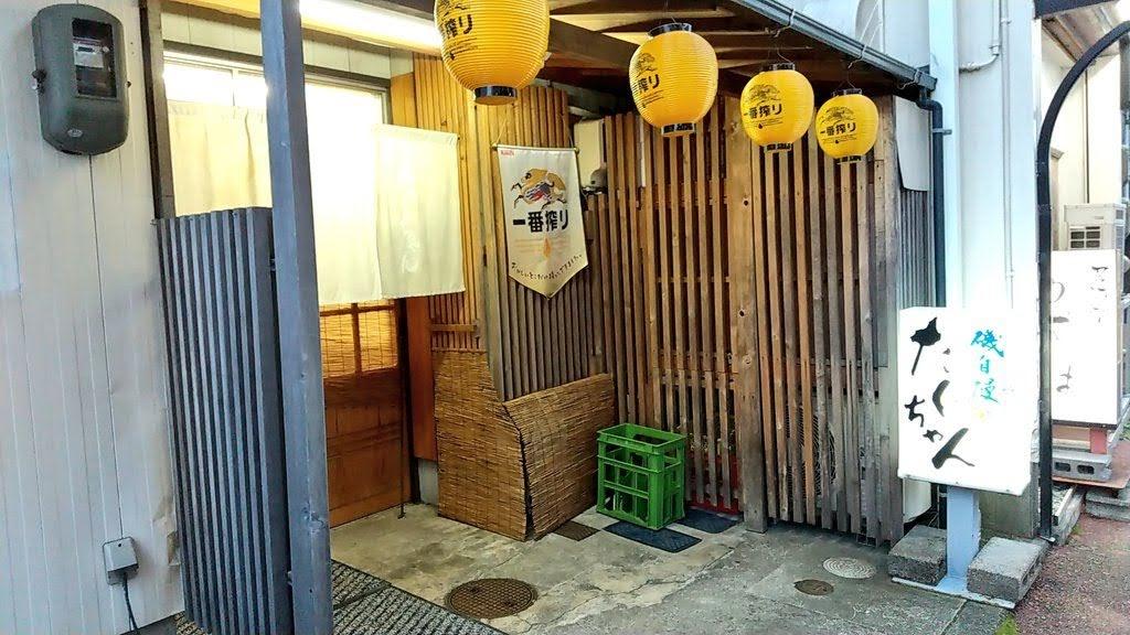 Google の写真