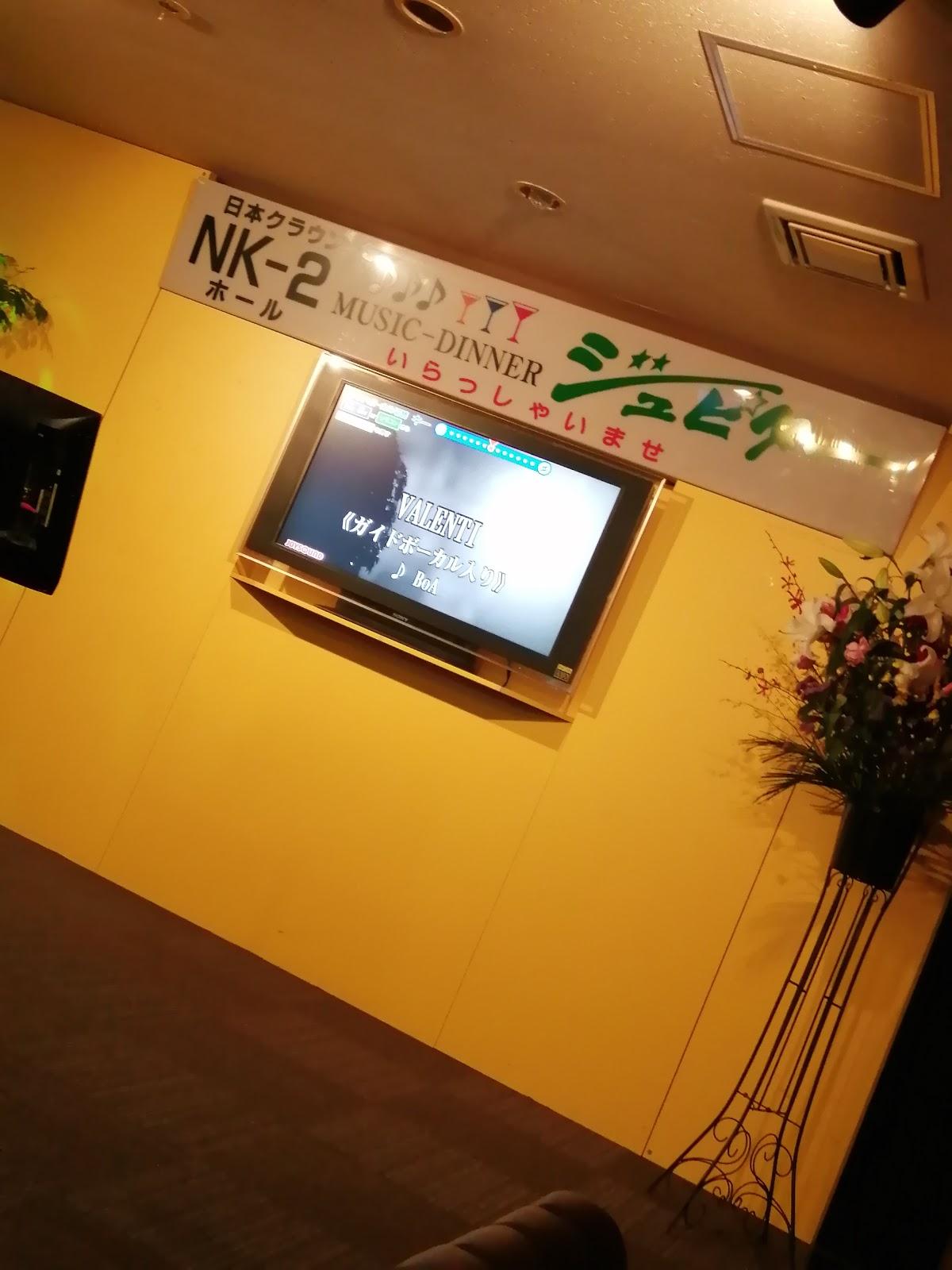 Google の写真