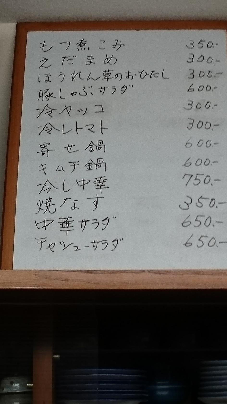 Google の写真