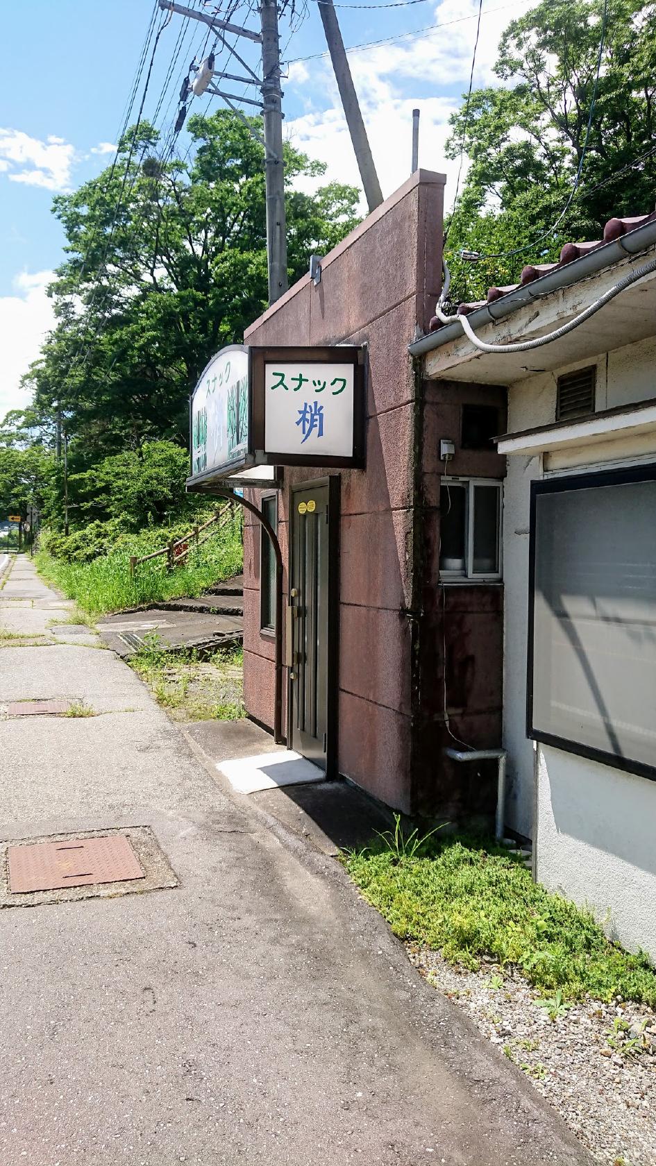 Google の写真