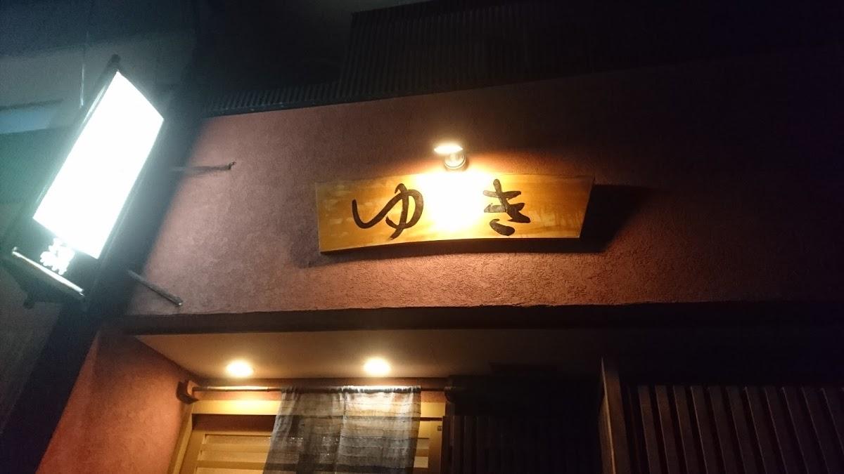 Google の写真