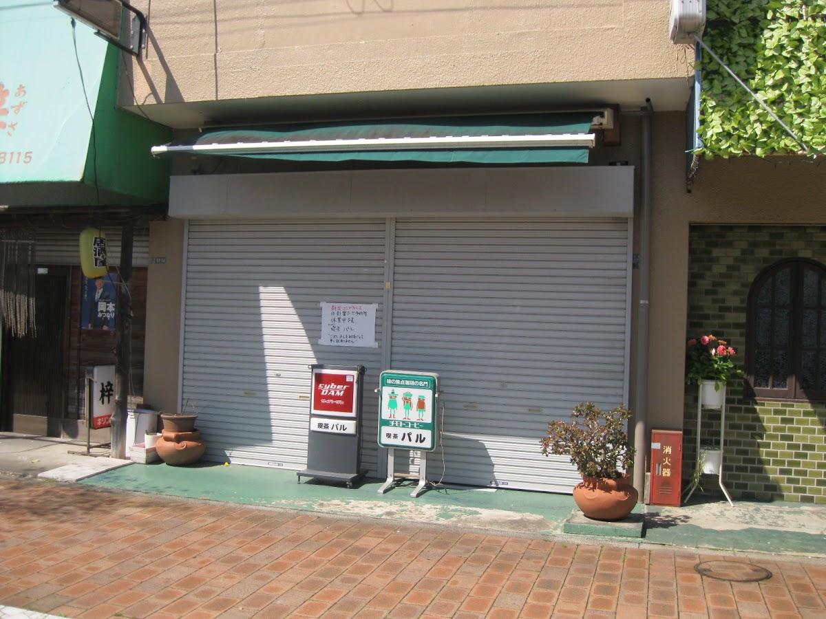 Google の写真