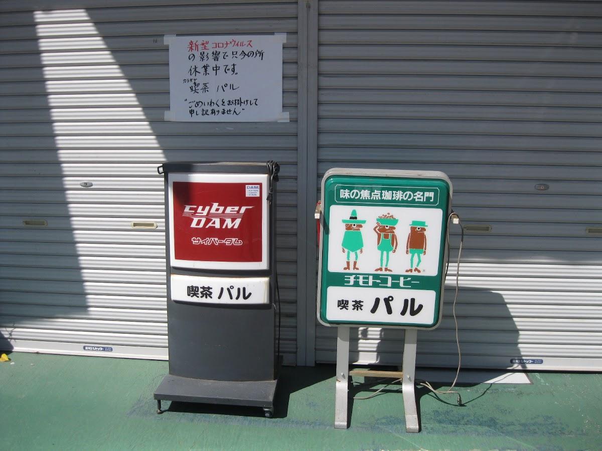 Google の写真