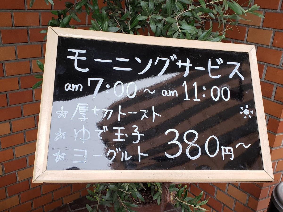 Google の写真
