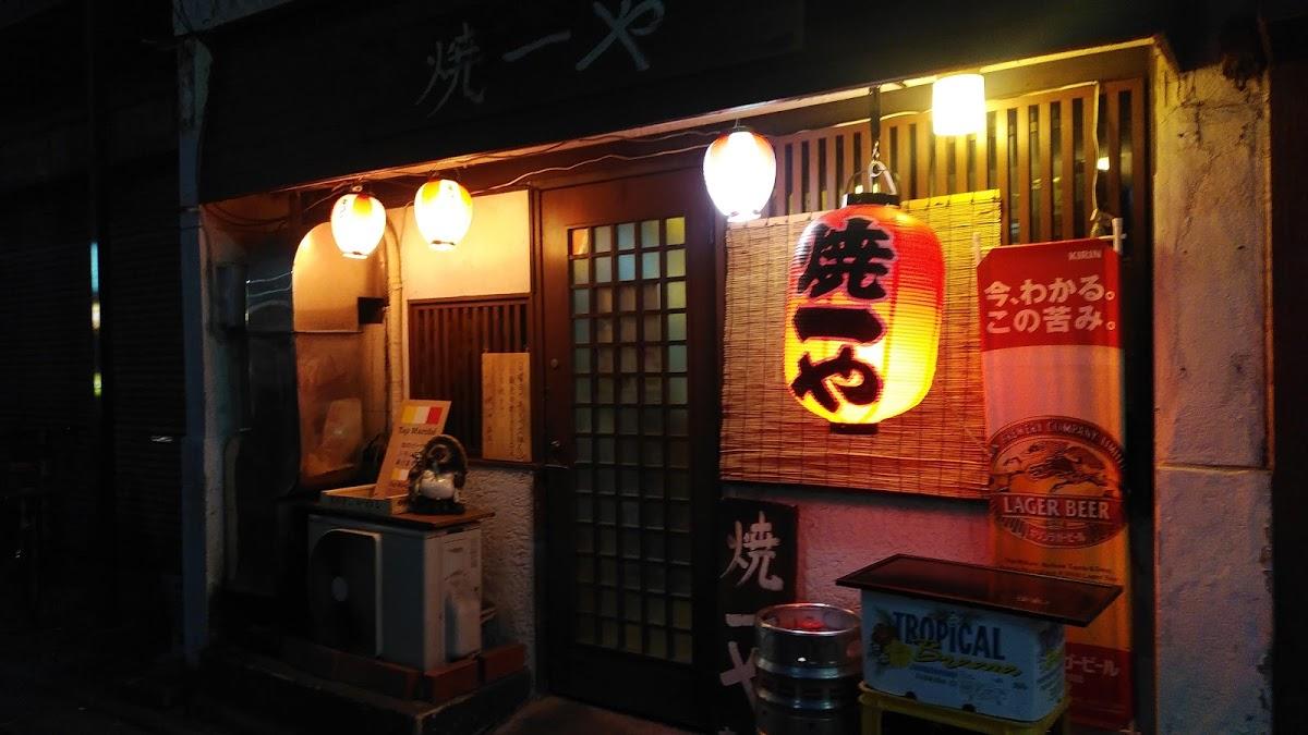 Google の写真