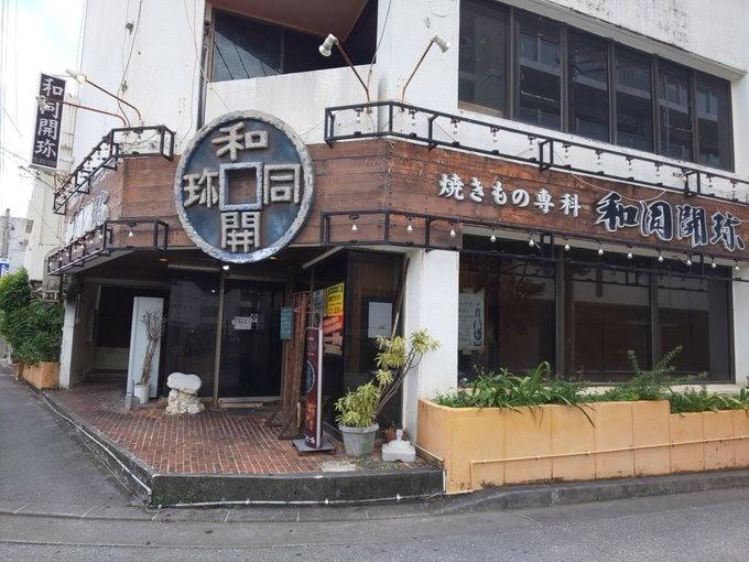 Google の写真